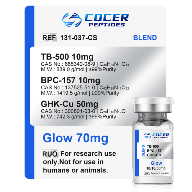 Glow（Blend）70mg